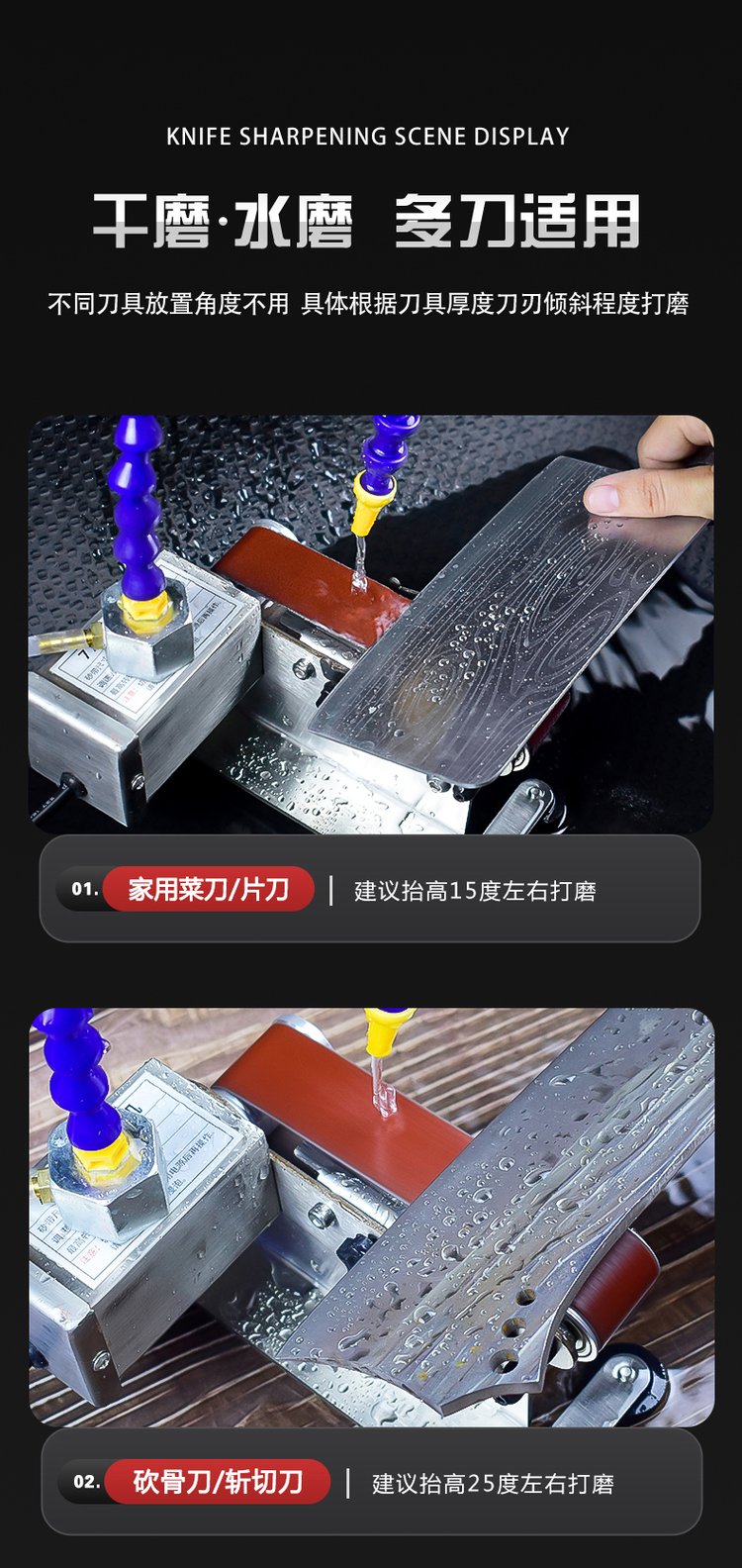 磨刀神器水冷磨刀机全自动小型电动迷你家用水磨砂带机磨刀专用 - 爱